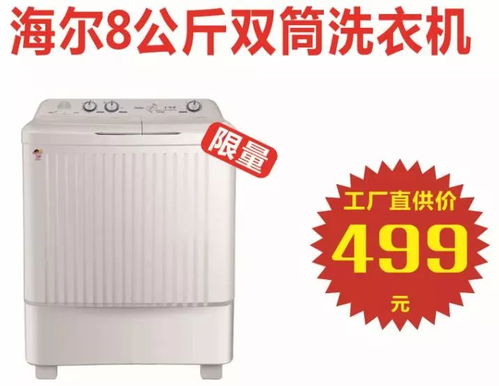 工廠直銷風暴 神木18元電熱水壺引爆家電價格戰，實惠直擊人心
