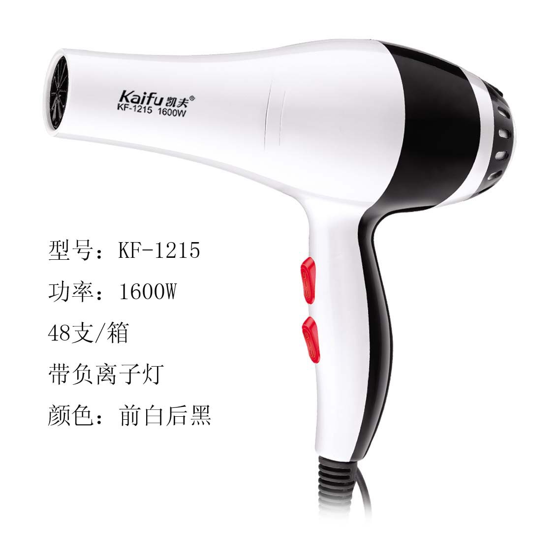 負(fù)離子電吹風(fēng)KF-1215 時(shí)尚高檔，送禮佳品，廠家直銷