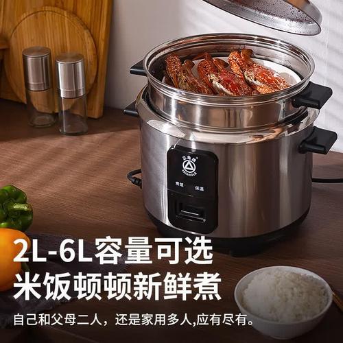 三角牌電飯煲哪款好用又實(shí)惠耐用？這篇選購攻略幫你找到理想家用電器